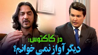 در کاکتوس پروانی دیگر آواز نمی خواند 