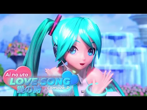 Download MP3 「4K 60 fps」 Love Song / Ai no uta (愛の詩) / Lamaze-P | Project DIVA Arcade Future Tone