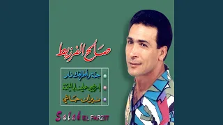                   دندنها