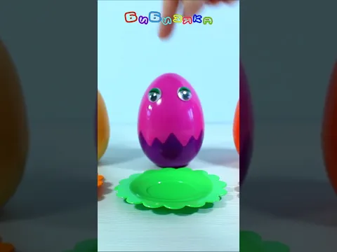 🥚🍌 Жёлтый Бананчик в Яйце Сюрпризе! 💛 Цветные Яйца и Игрушки  Песенка для Детей