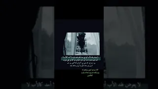 الله يرحمك يابوي 