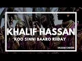 Qafar chanson( khalif hassan ko sini baxo ridaay  )
