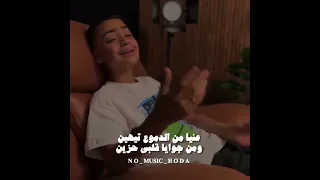 بصبر قلبي على الأيام وبقول لي نفسي هبقي تمام محمد أمير  بصبر قلبي على الأيام وبقول لي نفسي هبقي تمام محمد أمير