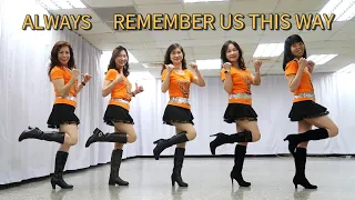 Download Always Remember Us This Way Remix MP3