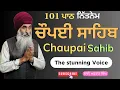 Chaupai Sahib Nitnem 101 Path Vol 87 Chaupai Sahib Path Fast Full Chaupai Bhai Avtar Singh
