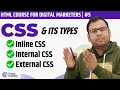 What is CSS and Its types CSS Explained in Hindi HTML Course