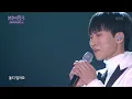 Fate (Original : Lee Sun Hee) - Seo Eunkwang & Kim ki Tae [Immortal Songs 2] | KBS WORLD TV 230107
