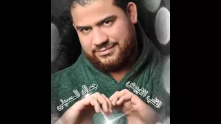 جمال الحسينى القلب الابيض 2016 