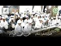Download Lagu Qosidah Sholli Wasallim Ya Salam - Majelis As Shofa