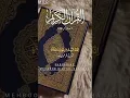 Download Lagu Surah Yunus Aayat 85-89 Urdu translation and Best Voice#yt #quranictranslation #quranrecitation