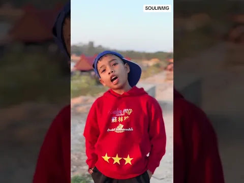 #น้องโทน