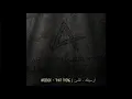 Arsenik - That thing (Official Audio) أرسينِك - الشئ