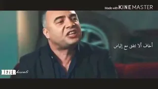 Eşkiya Dünyaya Hükümdar Olmaz هل ستكون هكذا الحياة مترجمة قطاع الطرق لن يحكموا العالم 