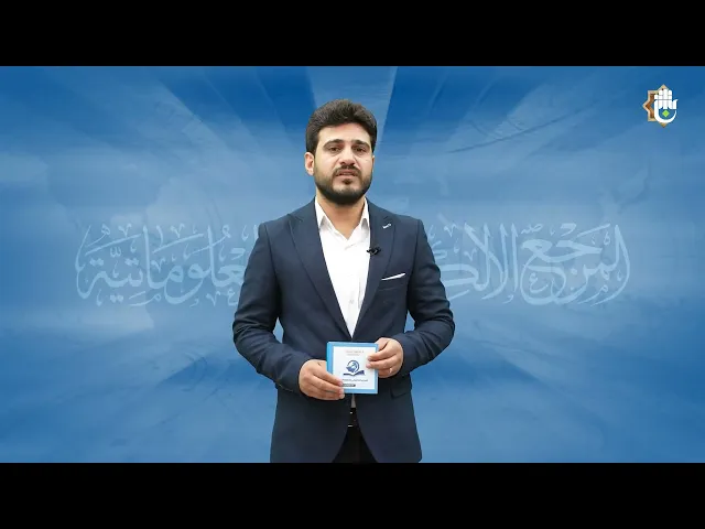 ⁣رسالة عن مشاركة جمعية العميد العلمية والفكرية في معرض تونس الدوليّ للكتاب (38)
