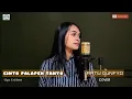 Download Lagu CINTO PALAPEH TANYO (RAYOLA) || COVER - RATU GUNFYO