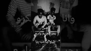 اغنية بحر الحريم واسع لي علاء اللول 