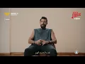 كايروكي " على الطريق" | شريف قرر يكون في الفرقة أول ما سمع أغنية “حلمي أنا” ❤️