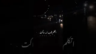 بتدمع ليه لون باهت محمد شاهين كلماتي محمد شافعي 