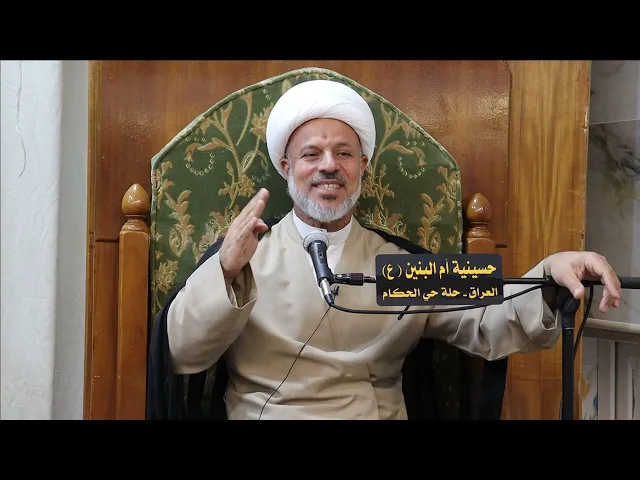 ⁣الاحكام العبادية.الصلاة هل القراءة بالصلاة واجبة ام شرط ام ركن من اركان الصلاة؟وماهي احكامها؟