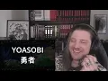 (First) Time hearing Yoasobi - 勇者 | Accidental Anime Opening Reaction