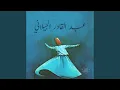 Lagu عبد القادر الجيلاني (feat. ABDUL KARIM DABLIZ, Anas Al-Sayed \u0026 ROHAT MOHAMAD)