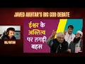 Lagu Raj on Javed Akhtar's God Debate