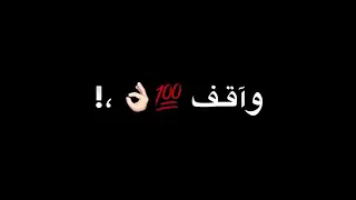 حالات واتس اب مهرجانات        شكلكو شراشير بالعين صراصير بطيء شاشه سوداء دندنها