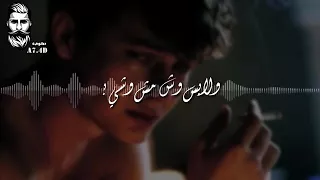 اغنية ولابس وش مش وشي دندنها