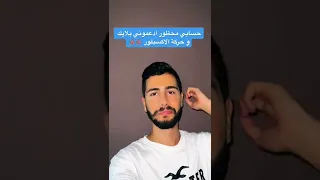 اشياء تجذب الرجل كالمغناطيس 