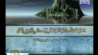 سورة النساء 24 الى 57 ـــ محمود الرفاعى 