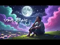 මිල්ටන් මල්ලවාරච්චි ගී එකතුව | Best Songs Of Milton Mallawarachchi | With Lyrics 🌟