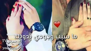 توم هي هو مترجمه 2020 حالات واتس اب  توم هي هو مترجمه 2020 حالات واتس اب