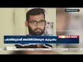 പോക്സോ കേസ് പ്രതി ജാമ്യത്തിലിറങ്ങി അതിജീവതയെയും കുടുംബത്തെയും മാനസികമായി പീഡിപ്പിക്കുന്നു | POCSO