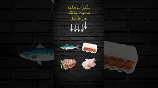 انواع الاحماض الامينية ويحتاج تشتريهم او لا 