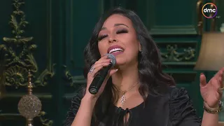 صالون أنوشكا   إبداع النجمة مروة ناجي في أغنية   ان كنت ليا   لمعبودة الجماهير شادية دندنها