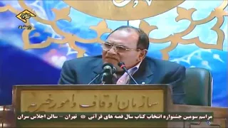 إبراهيم       تلاوات  إيران        الطبيب أحمد أحمد نعينع دندنها