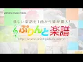 桜花爛漫 / KEYTALK : ピアノ(ソロ) / 中級