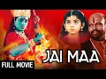 Lagu जय माँ Full Movie (HD) | Kottai Mariamman | Roja, Karan, Devyani | कलयुग में आयी देवी शक्ति