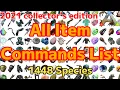 ARK All Item Commands List 2021