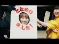 MOMOIRO CLOVER Z - Nippon Egao Hyakkei -ZZ ver.- (OFFICIAL VIDEO)