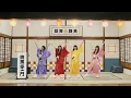 Download Lagu MOMOIRO CLOVER Z - Nippon Egao Hyakkei -ZZ ver.- (OFFICIAL VIDEO)