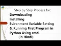 Pythonl-L03 Downloading Installing and Path Setting Environment Variable for Python