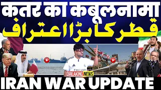IRAN WAR UPDATE: कतर का क़बूलनामा, ईरान की बात सही | लाचार अमरीकी फ़ौज | अमरीकी बेस की तबाही सामने🔥