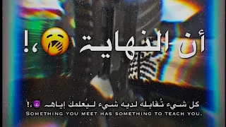 حالات واتس مهرجان    إنا اللي همسك الحديدة         تصاميم انستا    دندنها