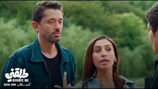 ستعدوا لكيمياء مختلفة بين دينا الشربيني وكريم محمود عبد العزيز في الفيلم الكوميدي طلقني   طلقني دندنها