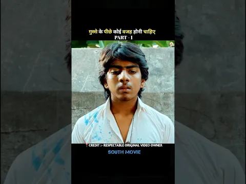 ( PART -1 ) डर के पीछे कोई वजह होनी चाहिए | #n2moviez #movieexplained