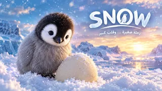 ماذا حدث لكيكو بعد أن تركته أمه وسط الثلج        قصة كيكو وسنو دندنها