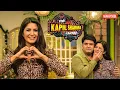 Lagu Kapil को हुआ Katrina Kaif के चीक्स से प्यार || The Kapil Sharma Show || Latest Episode ||