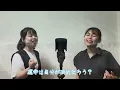 ナミダの海を越えて行け / SnowMan (Covered by エクヴォレ)