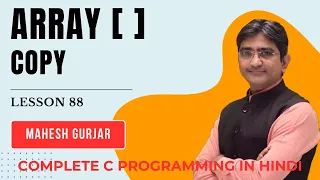 Copy Array Complete C Programming Hindi
